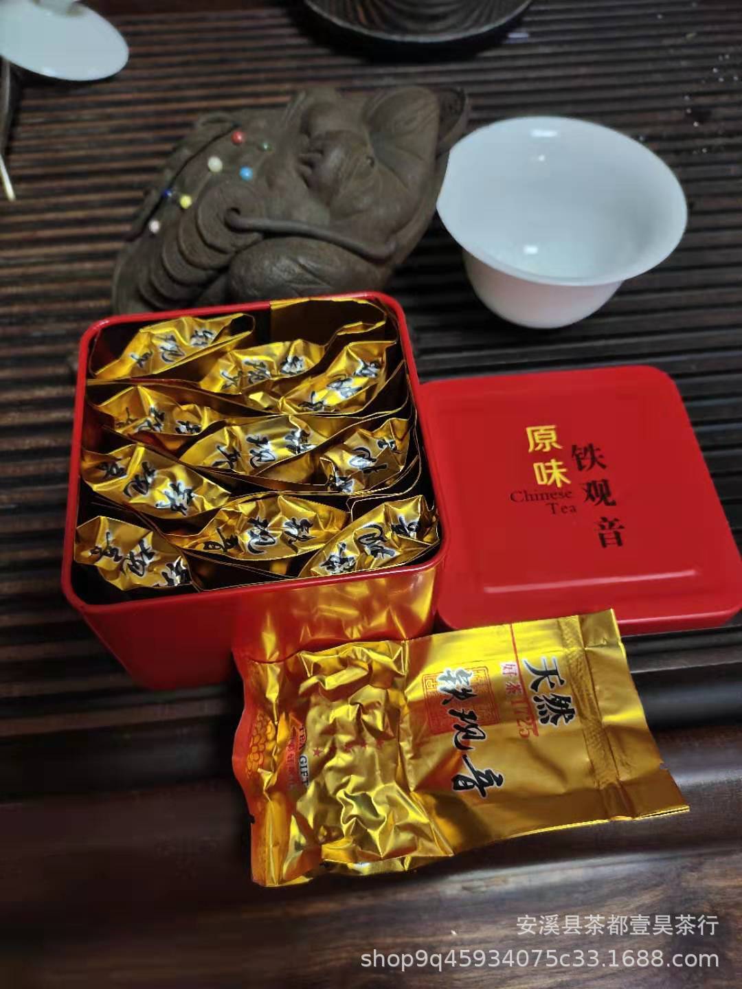 鐵觀(guān)音_02.jpg