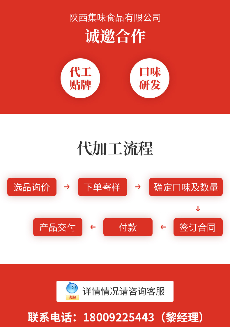 詳情2_01.jpg