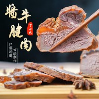 丁小六陜西特產(chǎn)冷凍熟牛肉500g真空包裝醬香牛腱子肉2號(hào)低溫冷藏