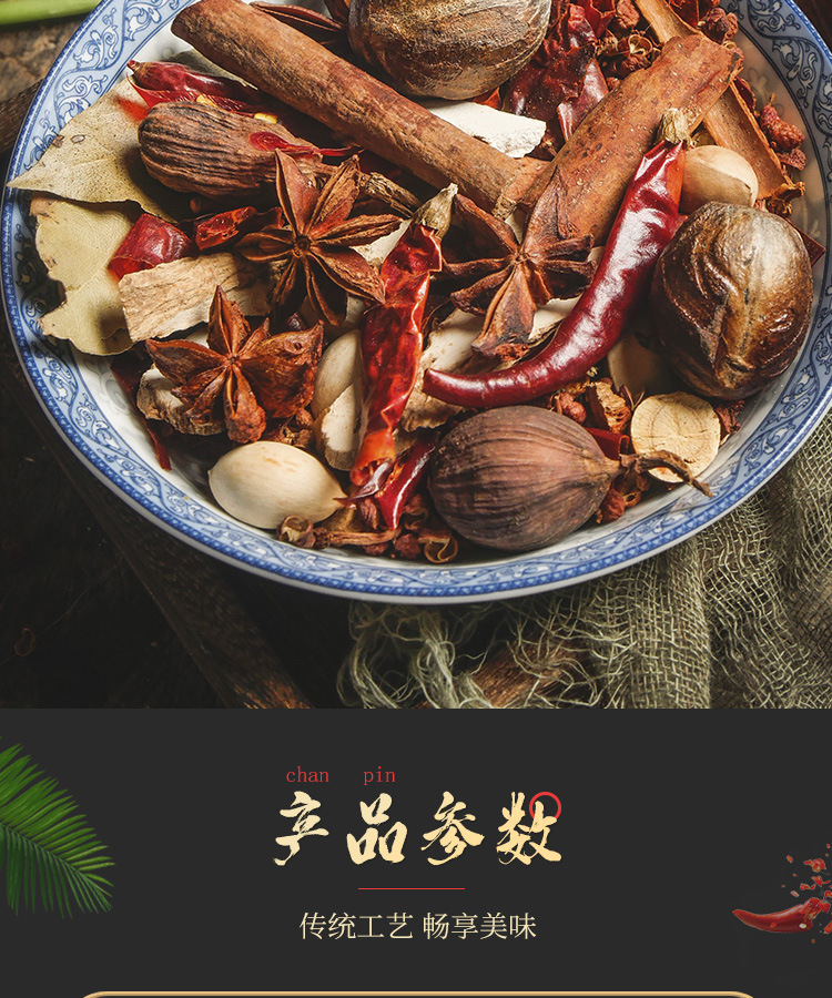 牛腱肉詳情_05