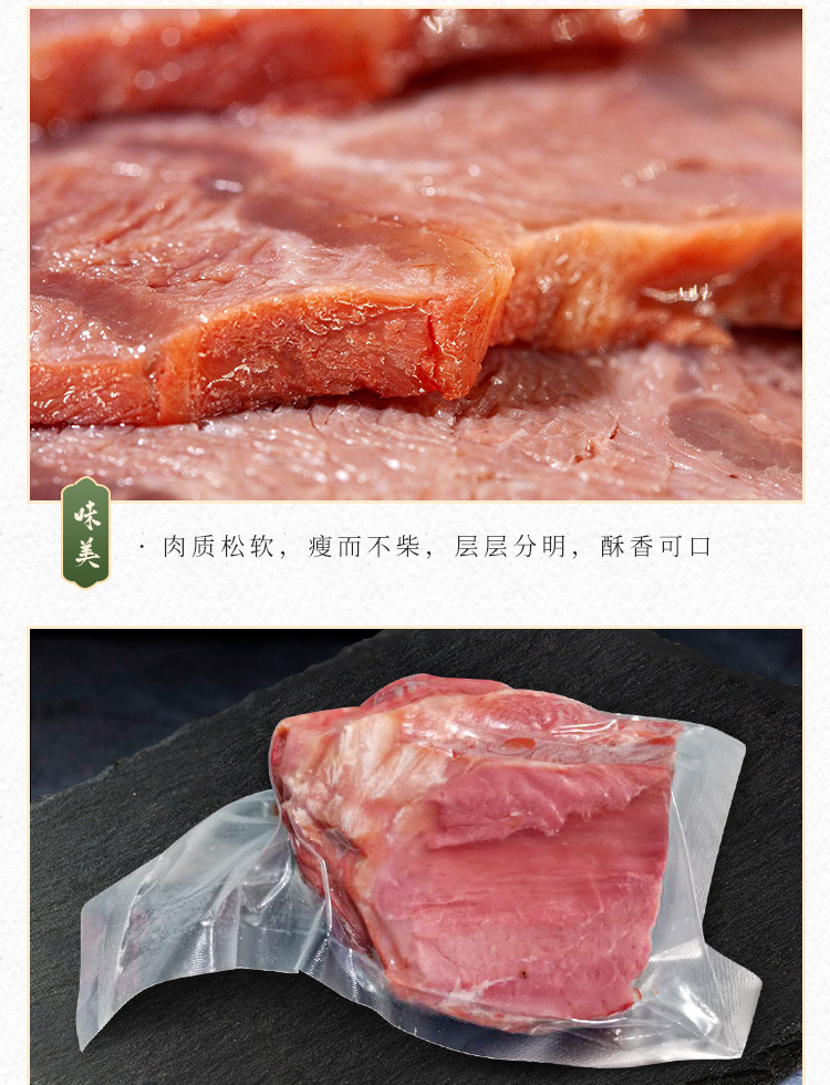 牛腱肉詳情_09