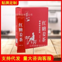 紅糖姜茶批發(fā)姜茶零售紅糖姜茶 顆粒狀長(zhǎng)條紅糖固體飲料廠家代發(fā)