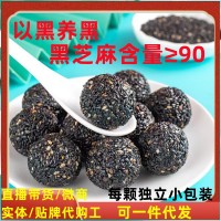 網(wǎng)紅小零食黑芝麻丸直播帶貨現(xiàn)貨供應一件代發(fā)