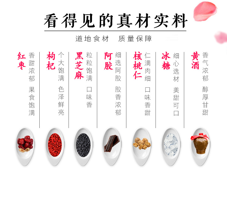 阿膠糕_04.jpg