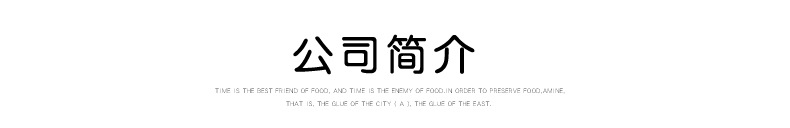 阿膠糕_15.jpg