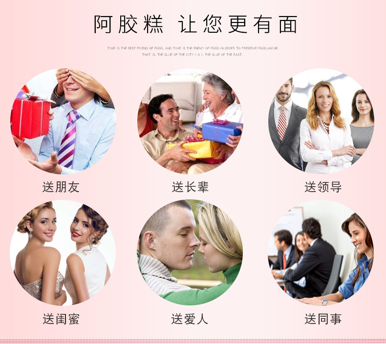 阿膠糕_14.jpg