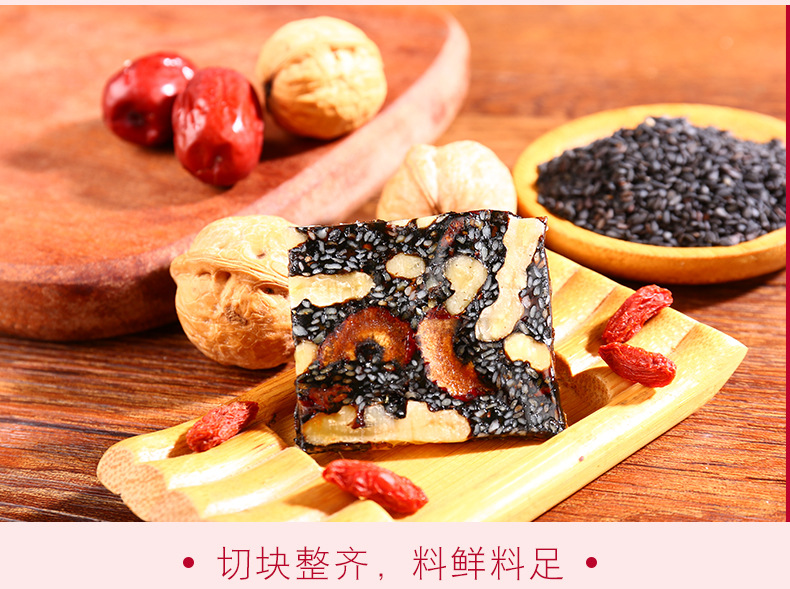 阿膠糕_02.jpg