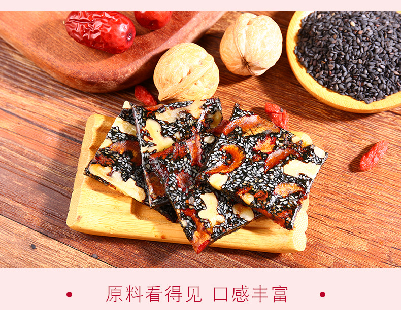 阿膠糕_08.jpg