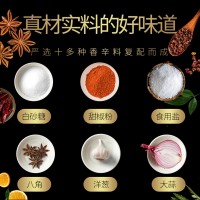 廠家批發(fā)奧爾良烤翅雞腿腌料家用商用燒烤烤肉油炸調料微辣 蜜汁味