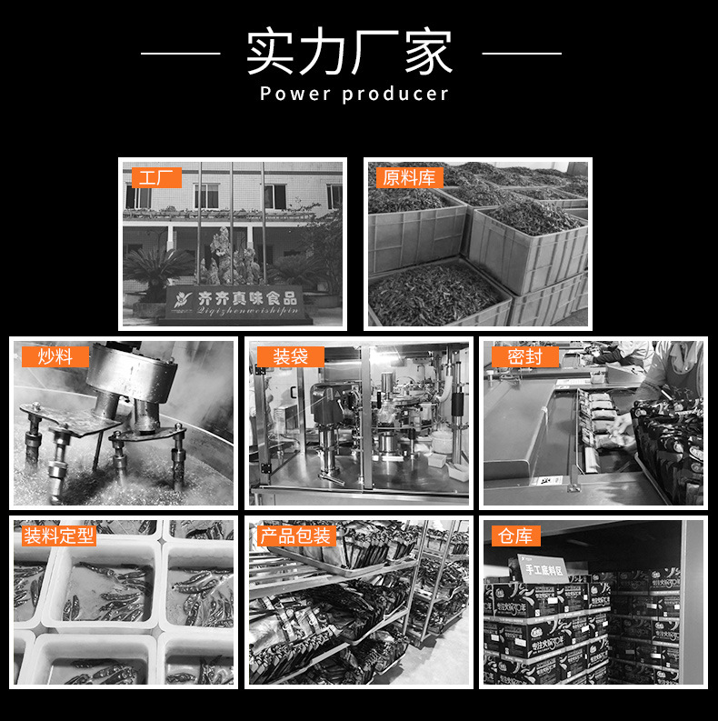 詳情頁_02.jpg