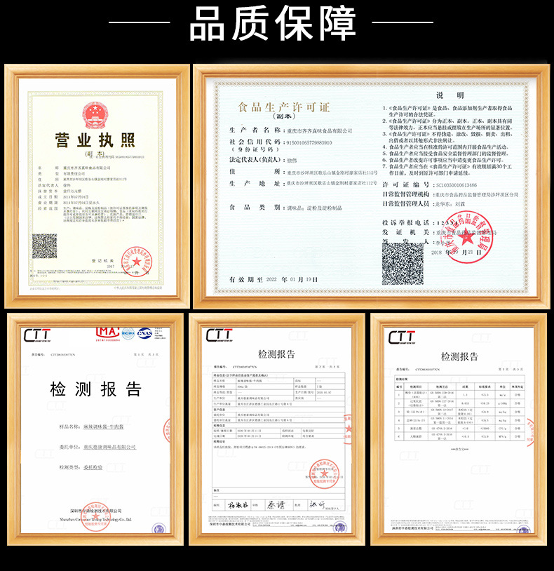 詳情頁_03.jpg