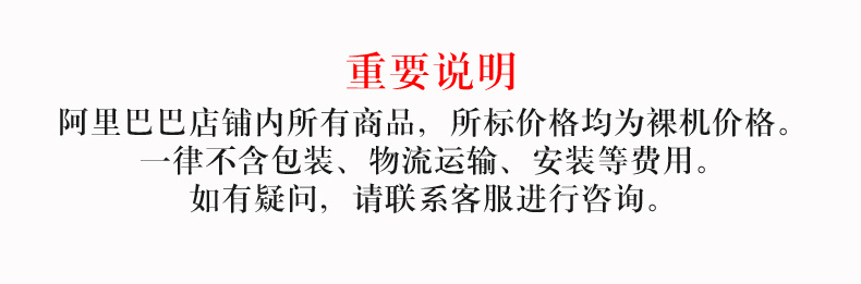 說明