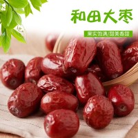 新疆和田大棗一級特級顆粒500g電商貨源線下展會和田棗批發(fā)