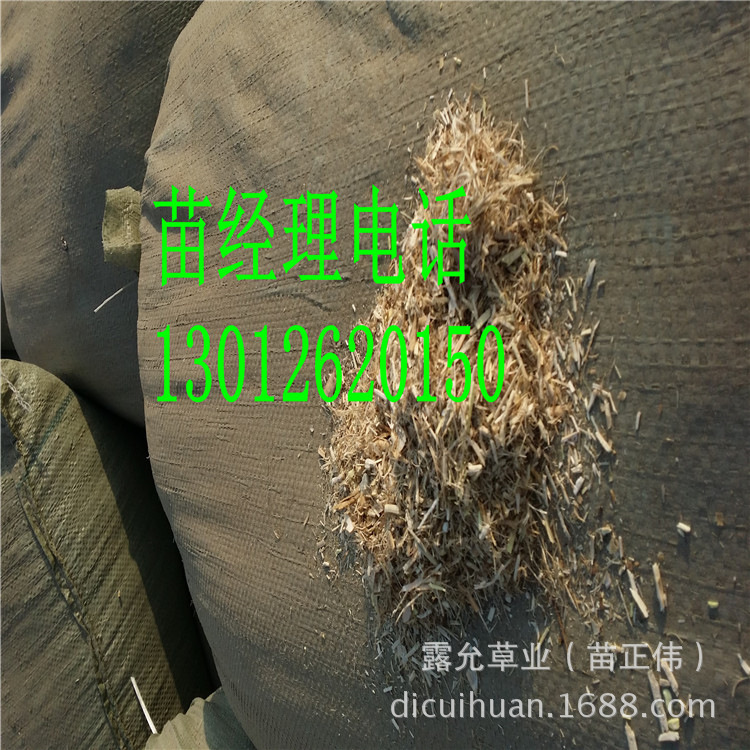優(yōu)質(zhì)豆秸粉