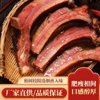 臘排骨250g四川農(nóng)家自制煙熏臘肉臘腸云南麗江土豬肉整塊特色臘味