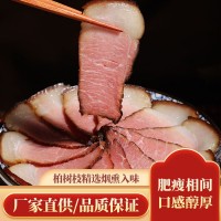 廠家批發(fā)臘肉特產(chǎn)農(nóng)家自制后腿二刀正宗煙熏肉咸肉500g非四川臘味