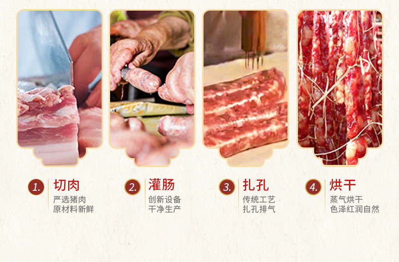 友恒詳情頁_06