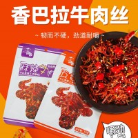 新疆特產香巴拉牛肉絲50g*5麻辣牛肉絲特產零食小吃獨立包裝