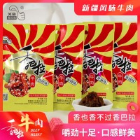 新疆香巴拉牛肉干39g*5娜扎同款新疆烤肉醬牛肉即食零食特產