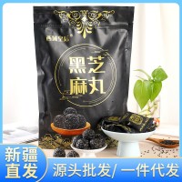 黑芝麻丸500克 西域皇后黑芝麻零食特產(chǎn) 芝麻丸黑芝麻球代 發(fā)批發(fā)