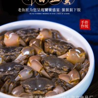 白玉蟹900g發(fā)財(cái)蟹罐裝即食抖音微商淘寶天貓拼多多一件代發(fā)代加工