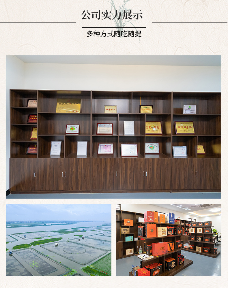 蟹品匯詳情頁(yè)_11.jpg
