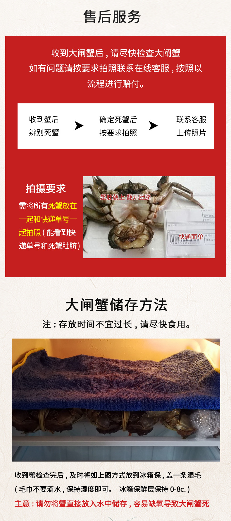 蟹品匯詳情頁_02.jpg