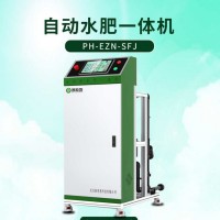 自動水肥一體機滴灌噴灌單通道園林果樹大棚智能自動化水肥一體機