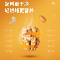 罐裝混合每日堅(jiān)果6種堅(jiān)果大罐裝休閑零食店供貨 孕婦堅(jiān)果代發(fā)批發(fā)