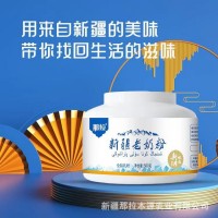 那拉新疆老奶粉廠家招商中老年成人兒童牛奶粉招商加盟代理