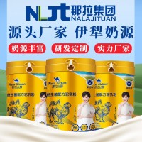 新疆那拉乳業(yè)益生菌配方駱駝奶粉駱駝奶粉廠家批發(fā)代理加盟