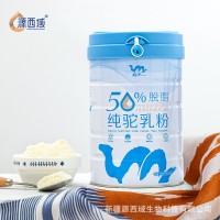 源西域 瀚舟50%脫脂純駱駝奶粉兒童青少年孕婦中老年成人純駝乳粉