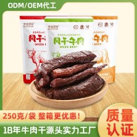 風(fēng)干牛肉干內(nèi)蒙古特產(chǎn)麻辣牛肉干零食網(wǎng)紅手撕牛肉源頭工廠OEM
