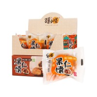 疆小馕果仁馕450g新疆特產(chǎn)烤馕五種果干夾心營養(yǎng)早餐糕點(diǎn)