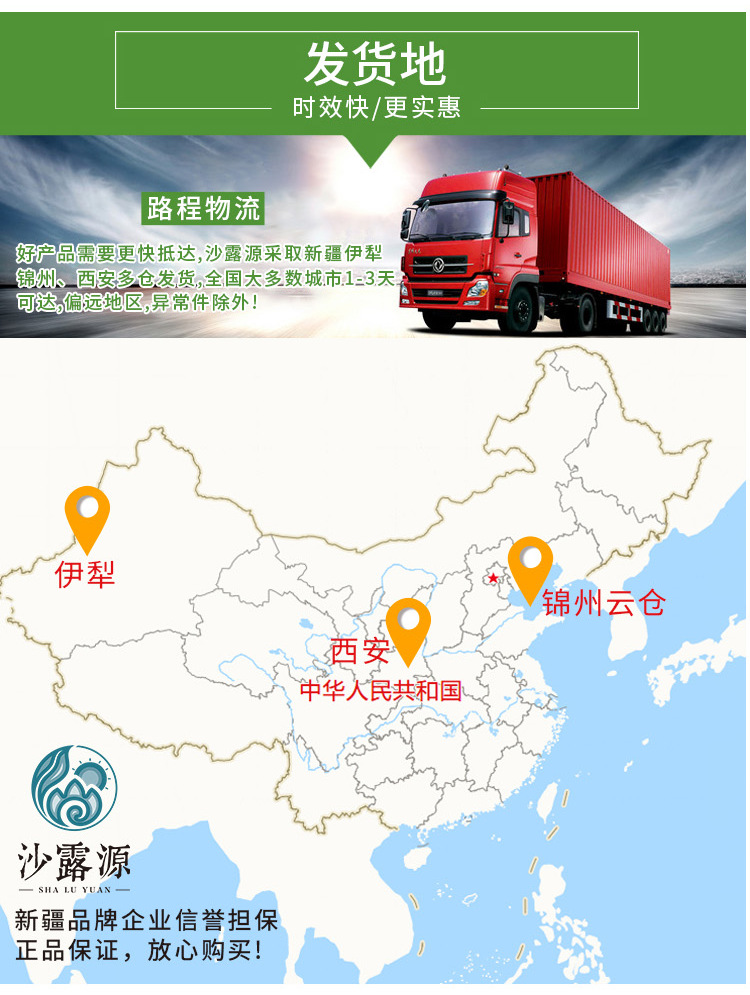 蕎麥掛面_08.png