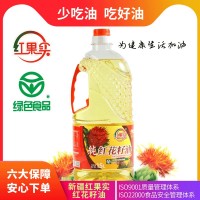 新疆紅果實(shí)紅花籽油1.5升物理壓榨食用植物油廠家直銷