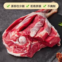 蒙賽鹿 內(nèi)蒙羊肉新鮮3.5斤現(xiàn)殺羊腿冷凍整只羊后腿 生羊肉