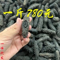 淡干海參干貨批發(fā) 微糖大連海參廠家批發(fā)刺參遼參海參干貨 500g