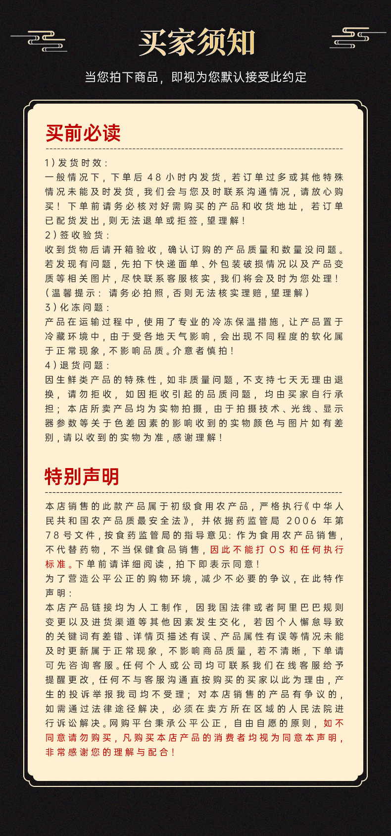詳情圖8_10.jpg