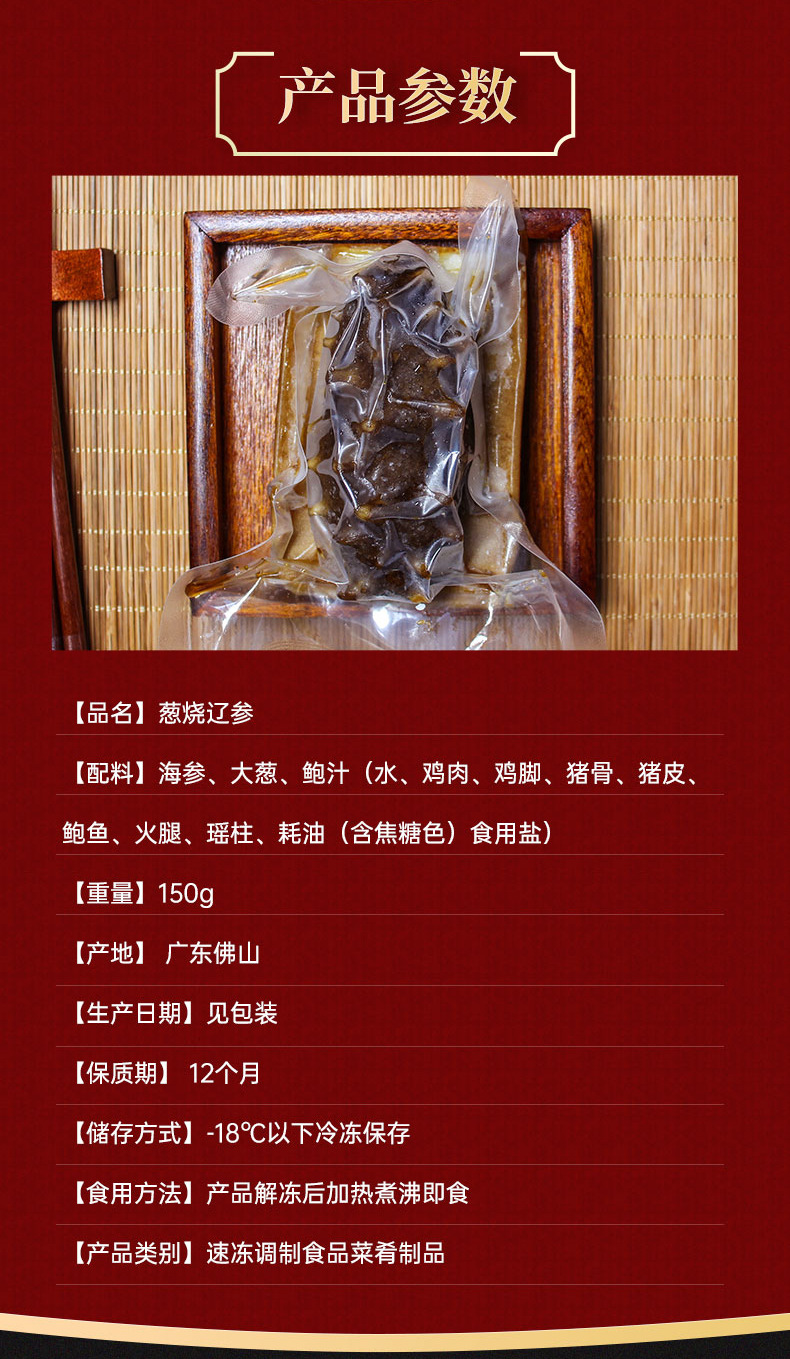 詳情圖8_03.jpg