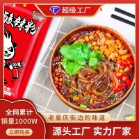 重慶酸辣粉袋裝粗粉麻辣手工紅薯粉條紅苕粉好吃方便粉絲米線速食