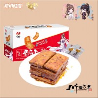 香豆腐干通靈妃小吃零食麻辣口味孜然辦公室混裝甘泉整箱