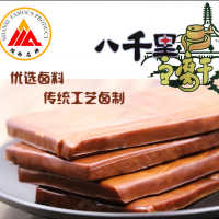 八千里鹵汁味豆干涼菜下酒菜