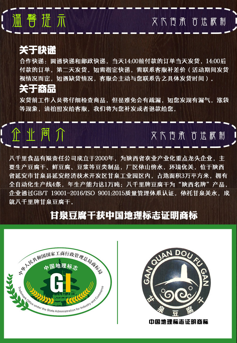180g鹵汁詳情頁_08.jpg