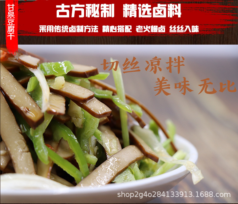 180g鹵汁詳情頁_02.jpg