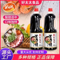 好太太日式壽喜燒醬汁1.8L壽喜鍋底料火鍋調(diào)料火鍋底料醬油調(diào)味汁