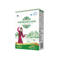 新疆羊奶粉 奶粉 那鴻免疫球蛋白羊奶粉 會(huì)銷禮品社區(qū)團(tuán)購(gòu)新零售