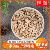 廠家供應(yīng)香菇粒香菇帽香菇丁香菇碎脫水香菇粒脫水蔬菜粒散裝批發(fā)