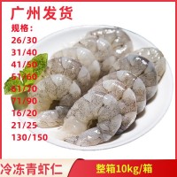 鴻潤發(fā)青蝦仁20斤全規(guī)格挑腸酒店腸粉炒飯水餃餡餐飲商用冰凍蝦仁