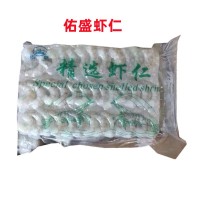 佑盛精選蝦仁31/40真空板凍青蝦仁去蝦線酒店餐廳商用10kg12包箱